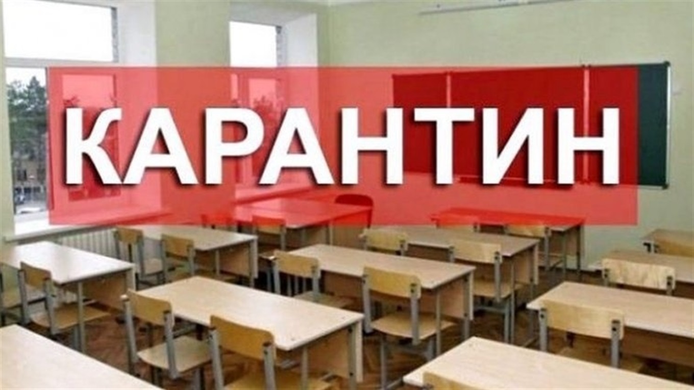 Школы и садики Харькова уходят на карантин - горсовет