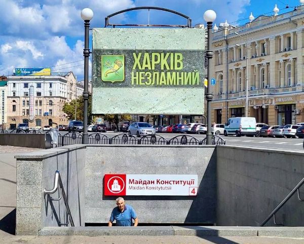 Як впоратися з хронічним стресом у Харкові: поради психологів та безкоштовні ресурси