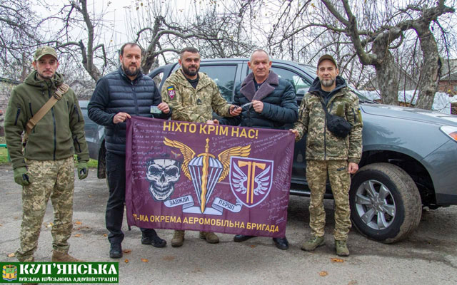 Куп'янська та Валківська громади передали позашляховик 77-й бригаді ДШВ