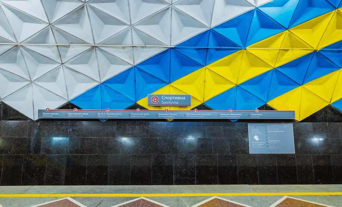 В харьковском метро остановили протекание крыши