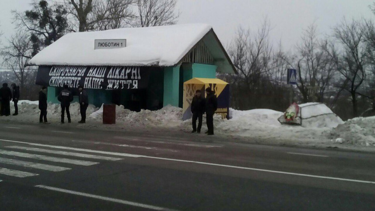 Под Харьковом активисты заблокировали киевскую трассу