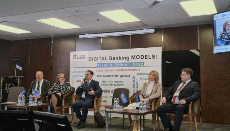 "Мегабанк" принял участие в Международном Форуме DIGITAL Banking MODELS