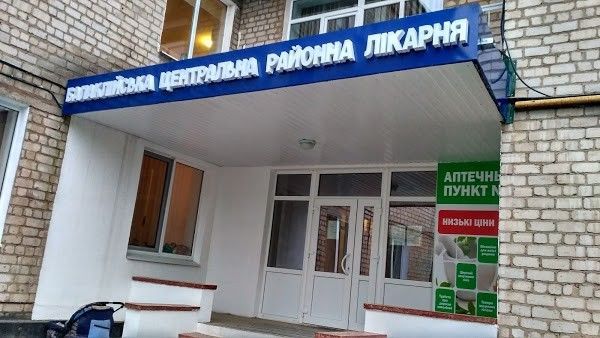 Войска РФ обстреляли больницу в Балаклее. Здание повреждено, требуется эвакуация