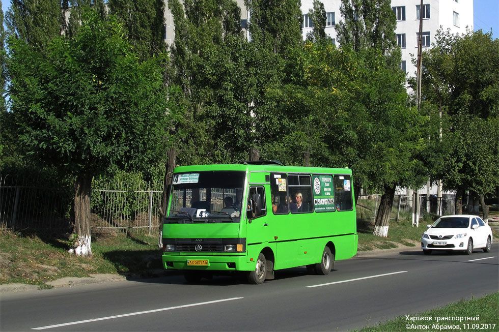 Между Золочевым и Богодуховым запускают автобус