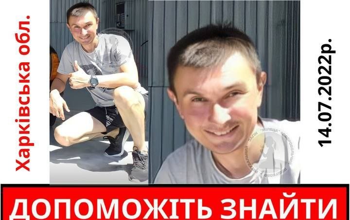 Під Харковом волонтер переплив озеро та зник безвісти