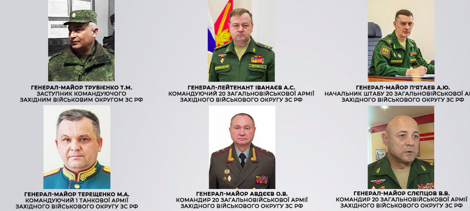 Стали известны имена российских генералов, которые отдавали приказы захватить Харьковскую область