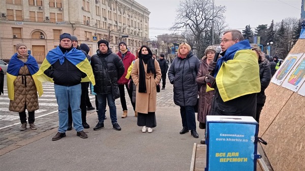 Харків'яни вийшли до центру міста, щоб відзначити День Соборності