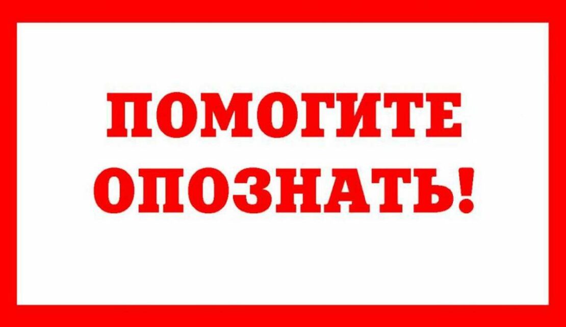 В Харькове ищут родных неопознанной женщины с ампутированными пальцами