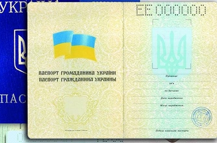 Харків'яни мають оновити свої паспорти