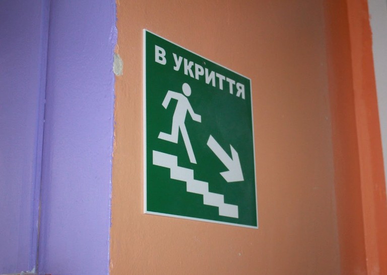 Укрытия есть в половине школ Харькова и области