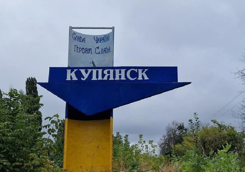 РНБО спростовує російський фейк про виведення штабу ЗСУ з Куп'янська