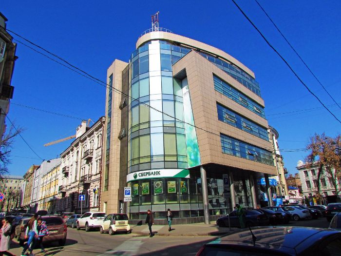 Будівлю Сбербанку в центрі Харкова виставили на торги