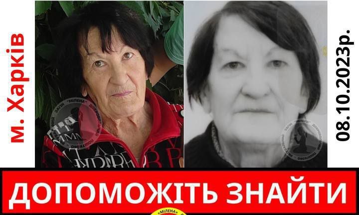 Жінка з втратою пам'яті зникла в Харкові, вийшовши з лікарні