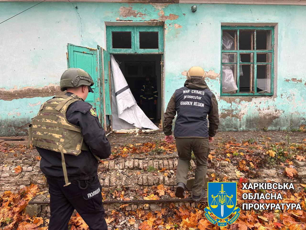 РФ ударила по "Пункту Незламності" в Харьковской области: ранена женщина