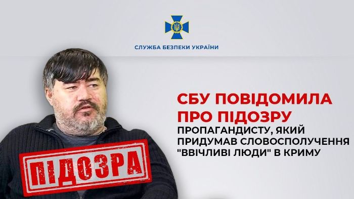 Російський блогер Colonelcassad отримав підозру за заклики знищити Харків