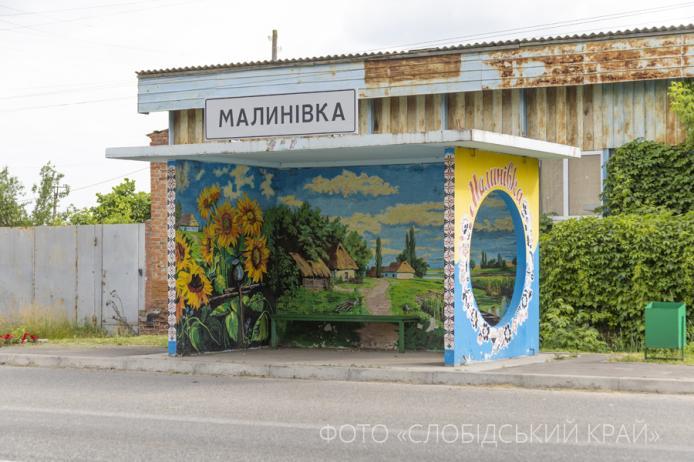 В поселке Харьковской области создадут студию записи
