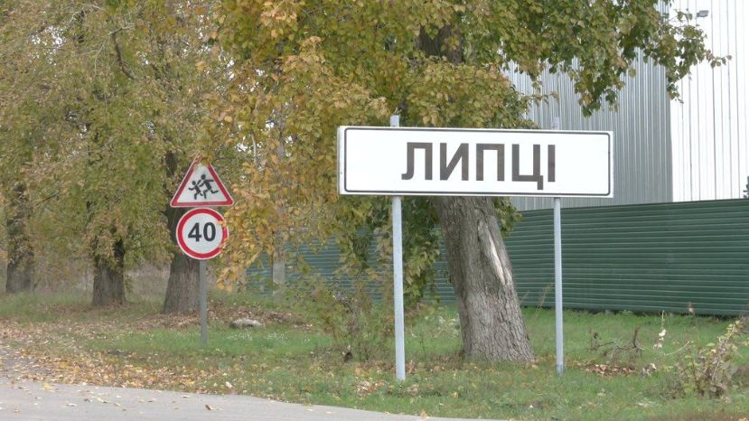 Запрещен проезд к трем селам в Харьковской области