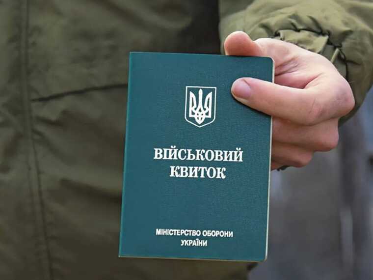 Около 5 тысяч уклонистов из Харьковской области находятся в розыске