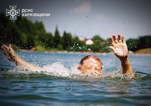 Чоловік потонув у Харківській області