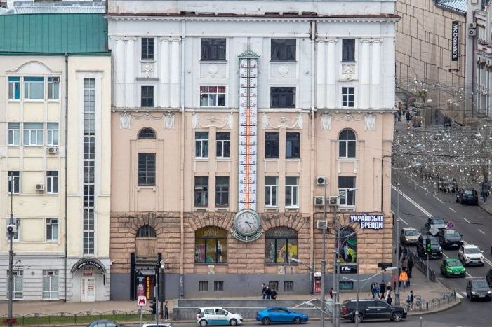 Дом с “Градусником” в центре Харькова выставили на аукцион: какая стартовая цена