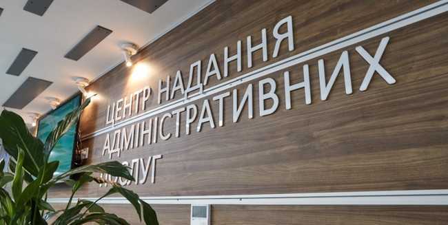 ЦНАП