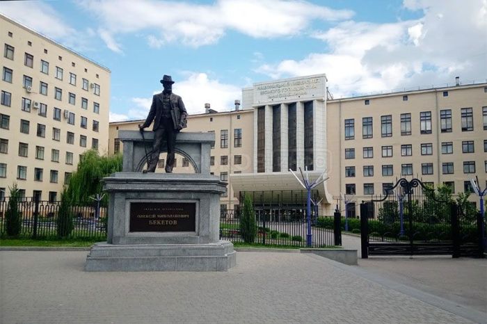 Национальный университет городского хозяйства имени А.Н. Бекетова в Харькове