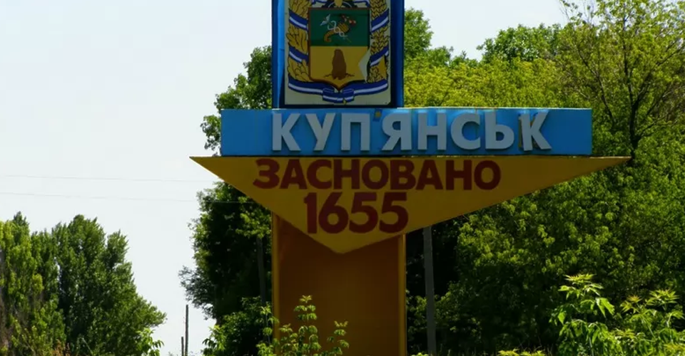 стелла куп'янськ