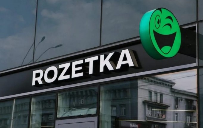 магазин Rozetka