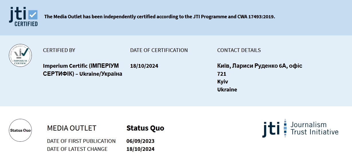 Информагентство Status Quo получило сертификат Инициативы журналистского доверия (JTI)