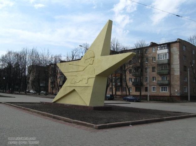 Памятник советской звезде в Харькове