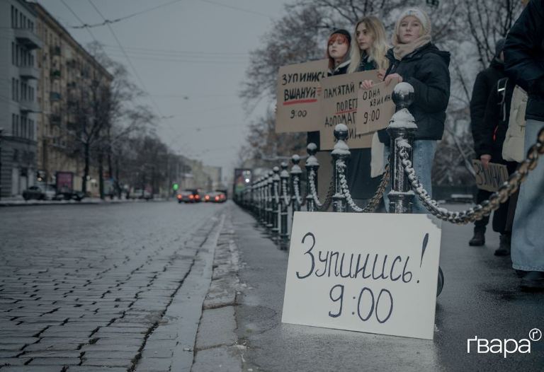 акція у Харкові на підтримку СЗУ