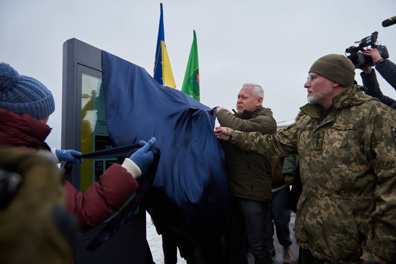 Віртуальний меморіал пам’яті