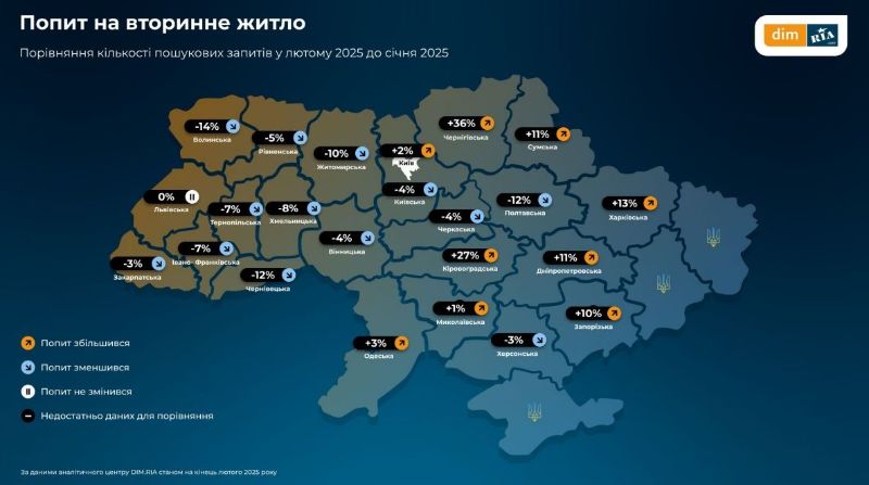 В Харькове подорожали квартиры на вторичном рынке