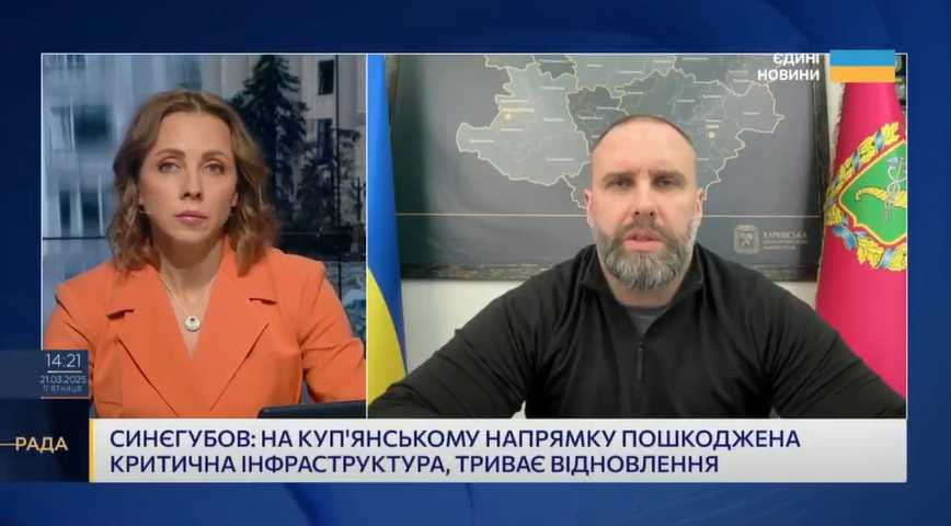 Понад тисячу жителів прифронтових територій Харківської області відмовилися виїжджати