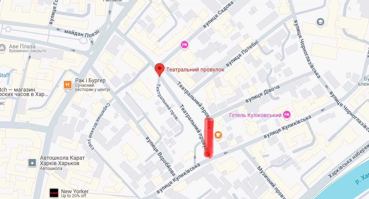 В центре Харькова 2 дня будет перекрыт переулок