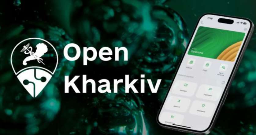 Мобильное приложение для настоящих харьковчан получило полезное обновление