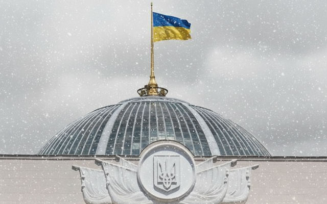 Верховна Рада