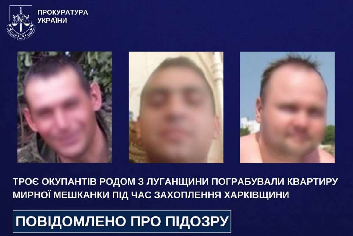 Украли телевизоры и стиралку во время оккупации: троим коллаборантам грозит срок за госизмену