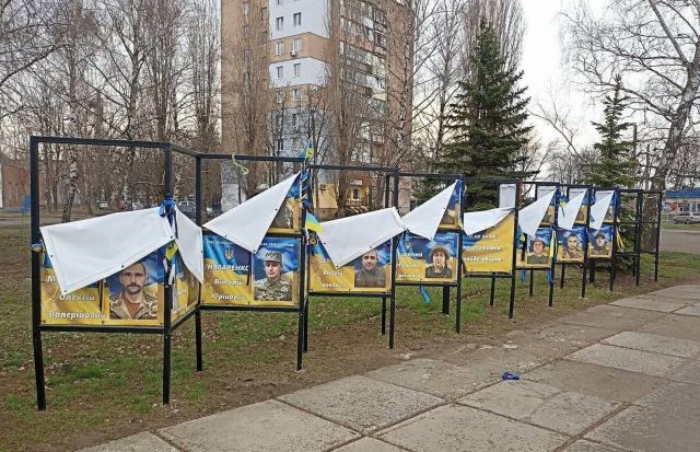 Аллея Надежды