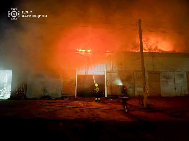 Пожар