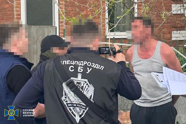 Задержание подозреваемого