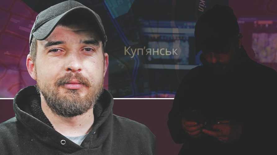 Ситуация в Купянске стабильная: командир батальона рассказал, как Россия пытается вернуться в город