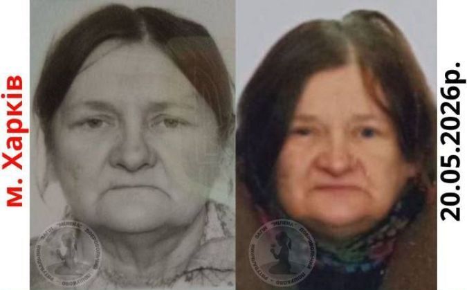 Наталья Игнатьева