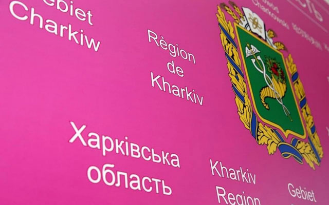 Облсовет