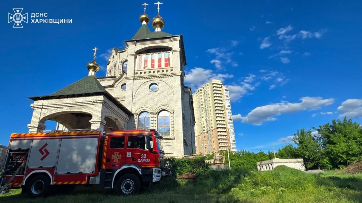 Пожар
