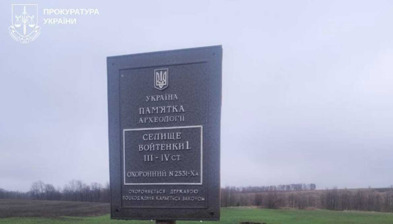 Под Валками аграрий захватил часть древнего поселения и засеял пшеницей