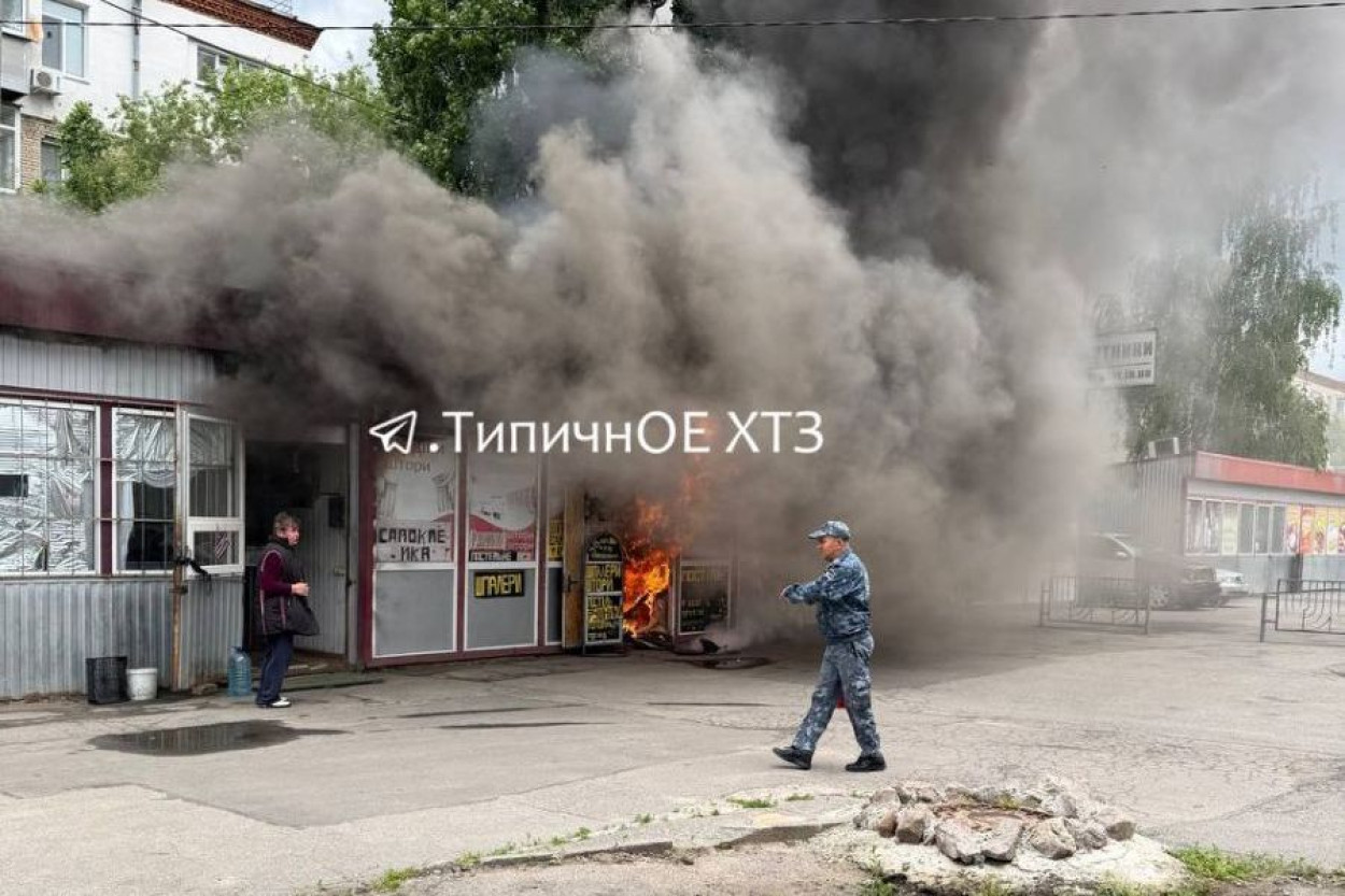 Пожар