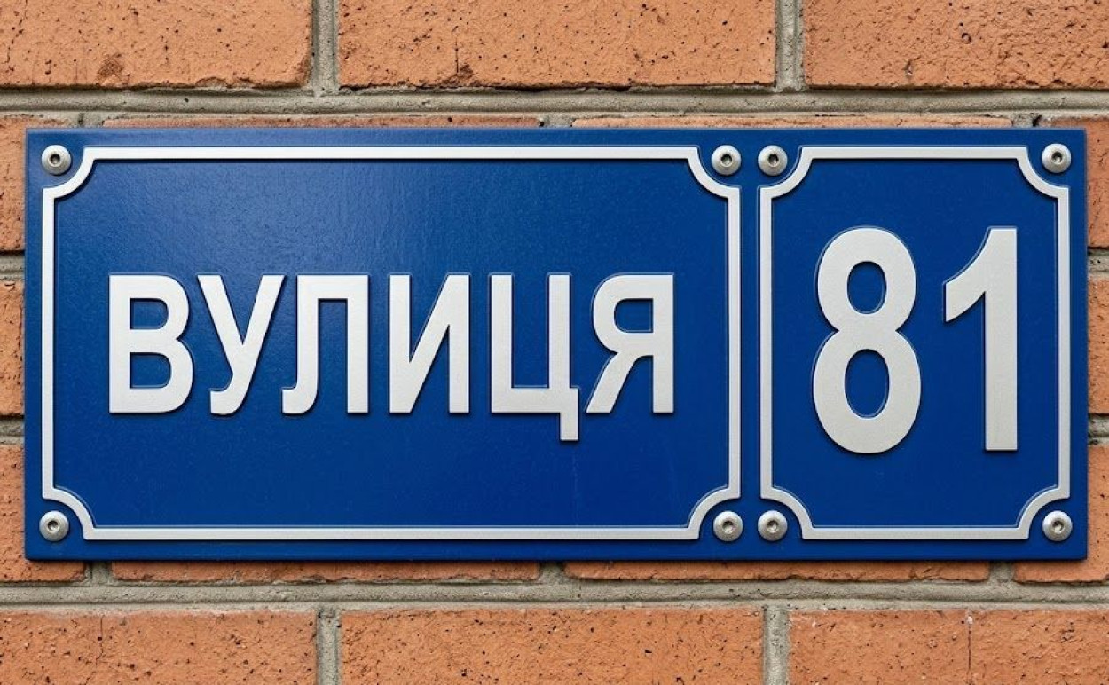 Переименование