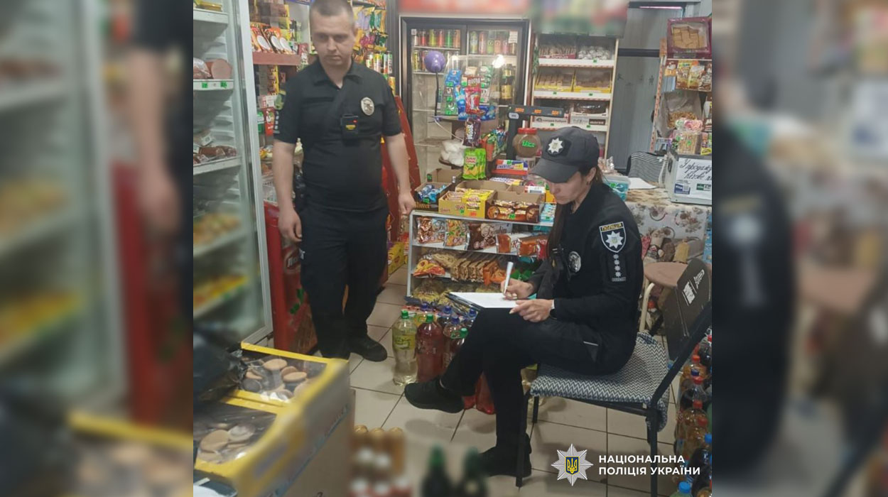 Пьяные дети: на Харьковщине продавали алкоголь несовершеннолетним