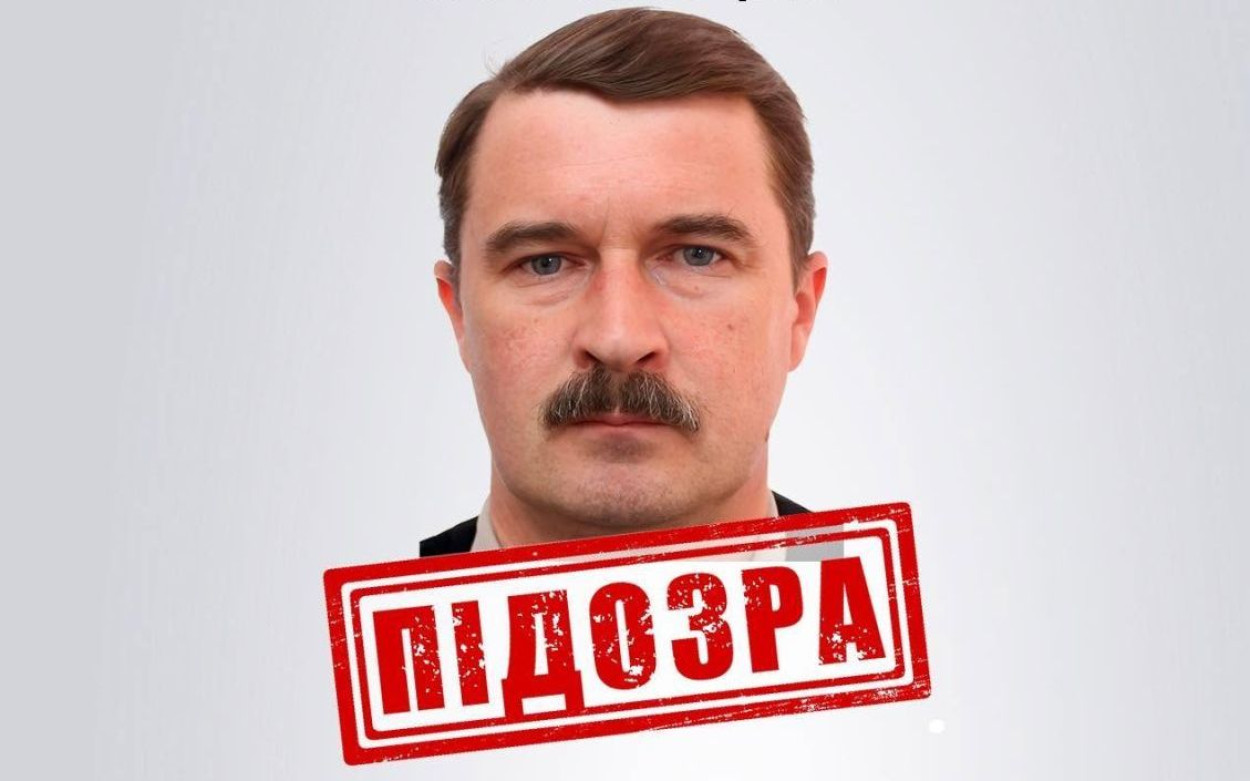Подозреваемый